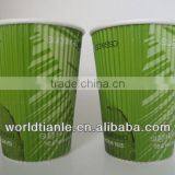 Cheap Paper Cup for Cold Drink With Your Own Logo thumbnail-1