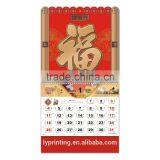 Custom 2016 Wall Calendar Desk Calendar Mini Calendar Printing,LOGO Printing