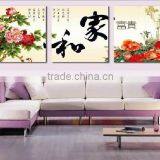 FX35P Smart Infrared Panel Heater thumbnail-3