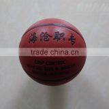 Official Laminated Size 7 PU Basketball thumbnail-1