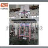 High Speed Film Packing Machine