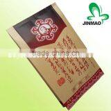Printed Kraft Paper Bag Food Packaging Bag thumbnail-1