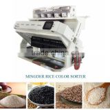 High quality competitive price Rice Color Sorter