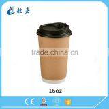 Luxury Custom High Quality Hard Kraft Paper Cup For Beverage thumbnail-2