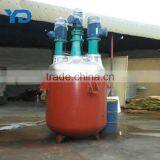 Multi-functional Emulsification High Speed Dispersing Tank thumbnail-1