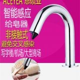 For Sanitizers For Home Hotel Foaming Soap Dispenser