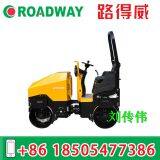 Ride-on Hydraulic Vibratory Roller RWYL51 thumbnail-2