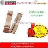 Machine for Making Paper Bread Bag With Plastic Window thumbnail-5