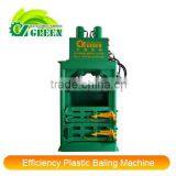New Condition Hydraulic Vertical Waste Paper Baler thumbnail-1