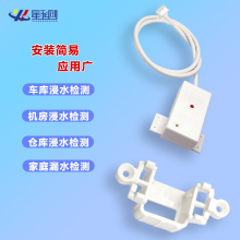 Water Level SensorNon Contact Liquid Level Sensor Liquid Detection thumbnail-2