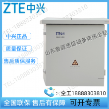Zhongxing Room External Wall Mounted Power Supply Cabinet ZXDU58 /W600 Combined Power Supply System 48V60A 100A 150A
