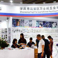 Foshan Shengyuan Trading Co., Ltd. company overview - view 1 thumbnail