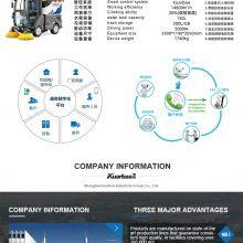 扫地机详情页_05