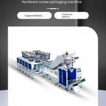 Furniture Hardware Screws, Fully Automatic Packaging Machine Supporting Packaging Range thumbnail-1