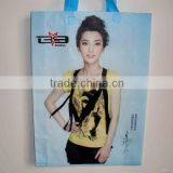 FH Laminated Non Woven Shopping Tote Bag With Ultrasonic Craft thumbnail-1