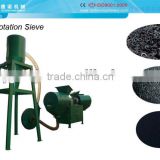Rubber Rotation Sieve