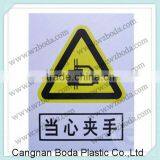 Pvc Plastic Warning Sign , Wall Attention Sign Plate thumbnail-2