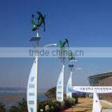 Golden Manufacturer Wind Solar Hybrid Street Light and Solar Wind Led Street Lights thumbnail-1