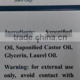 High Quality Laurel Leaf Soap thumbnail-5