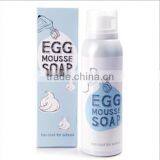 Korea Too Cool for School - Egg Mousse Soap 150ml Soft Moose Type Form Cleanser Moisturizing&Whitening Cream Facial Cleanser thumbnail-3