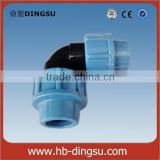 PP COMPRESSION FITTINGS (90 Degree Elbow) for Water suppy,Irrigation