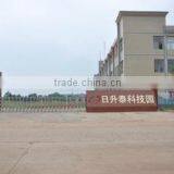 Shenzhen Rishengtai Technology Co., Ltd. company overview - view 1 thumbnail