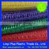 China Hdpe Raschel Knit Mesh Net Bags Raw Material Wholesale thumbnail-4