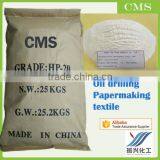 Low Viscosity Emulsifying Thickening Anionic Material Carboxymethyl Starch CMS thumbnail-1