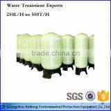 Frp Pressure Vessel in Water Filter Treatment thumbnail-3