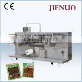 Automatic High Speed Candy Packing Machine thumbnail-5