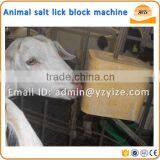 Mineral Salt Blocks for Press Cubic Shape Animal Licking Mineral Salt Block Press Machines