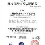 ISO14001