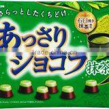 GREEN TEA CHOCOLATE