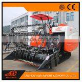 AGRIUNION Brand Rice Combine Harvester 4.0 thumbnail-2