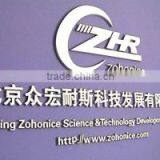 Beijing Zohonice Beauty Equipment Co., Ltd. company overview - view 1 thumbnail