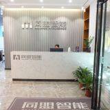 Dongguan Alliance Intelligence Technology Co.,Ltd company overview - view 1 thumbnail