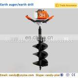 Tree Planting Hole Digger Digging Hole Machine thumbnail-6
