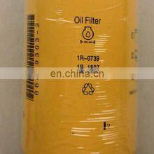 Excavator E318/311B/E312C/316C/E320B/C Oil Filter for 1R-0739 1R1807 thumbnail-3