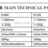 Width 920 Table Speed Glue Machine thumbnail-5