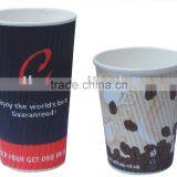 Ripple Paper Cup thumbnail-1