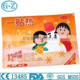 Instant Heat Pack For Winter Use With CE Certificate thumbnail-2