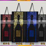 2016 Hot Sales Luxury Wine Paper Bag Hot Stamping thumbnail-2