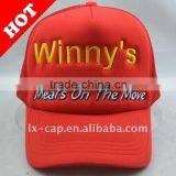 Fashion Red Mesh Cap thumbnail-1