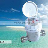 Piston Digital Water Meter