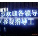 PH10 Outdoor Led White Sign thumbnail-1