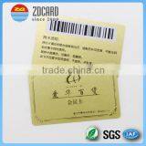 Plastic PVC Membership Discount Vip Card thumbnail-6