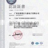 ISO14001