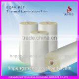 Bopp+EVA Coated Thermal Film,pet Film, Pearl Bopp Film,bopp Film thumbnail-3