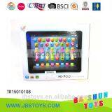 Educational Machine, English Learning Machine Hi-Pad thumbnail-1