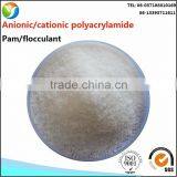 2016 Anionic Cationic Polymer Flocculant / Polyacrylamide For Water Treatment thumbnail-1